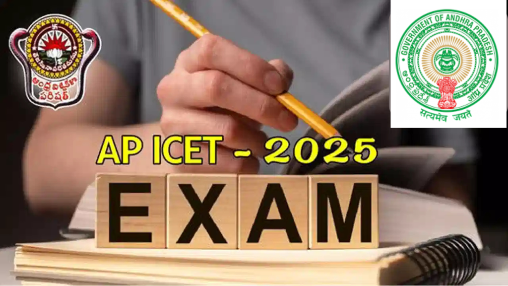 AP ICET New Developments